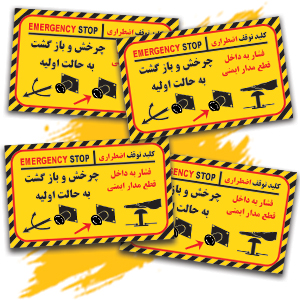 استپ قارچی.jpg